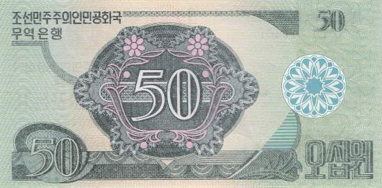50 Won p.30-1 1988